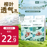 淑洁婴儿纸尿男女轻薄透气干爽新生儿宝宝尿不湿拉拉裤 拉拉裤【XXL-40片/包】15kg以上