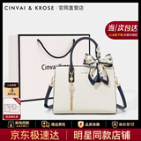 CinvaiKrose妈妈包包女款2025新款女士单肩斜挎包手提包生日圣诞节礼物送女友 米白【送女友老婆妈妈礼物走心】
