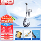 潜水艇（Submarine）F415亮银色三角阀套装一进二出角阀增压喷枪妇洗器可接马桶