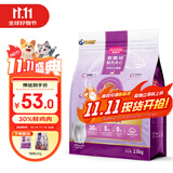 麦富迪全价猫粮 鲜肉夹心双拼成猫幼猫全阶段折耳英短美短通用型 经典款2kg(三文鱼夹心)