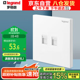罗格朗（LEGRAND）开关插座面板 仕典玉兰白 两位超五类电脑插座双网口网线网络面板