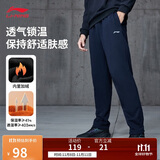 李宁运动裤男秋冬新款男休闲裤拉链加绒保暖卫裤直筒运动长裤AKLUA75
