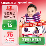 鱼跃（Yuwell）颈椎牵引器C型理疗固定脖子颈椎手动充气护颈拉托伸固定颈托