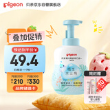 贝亲（Pigeon）洗发水沐浴露  新生儿宝宝用 水三角婴儿洗发沐浴二合一 500ml