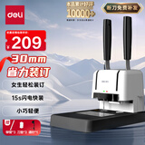 得力30mm会计凭证手动装订机300页财务装订机手动打孔装订机办公档案铆管热熔装订机文件打孔器33667