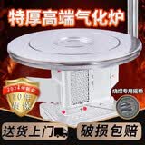 炊火匠高端气化炉柴煤两用农村烤火炉家用室内烧煤炭取暖炉无烟柴火炉子 1米4不锈钢平转桌面【柴煤炭】