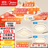 美的（Midea）LED吸顶灯超大瓦数客厅灯水晶灯餐厅卧室全屋三室一厅x2206包安装