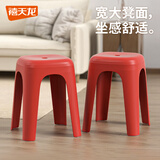 禧天龙塑料凳子家用客厅加厚成人高凳北欧简约商用椅子餐厅凳浴室马桶凳 【故宫红】高45厘米 高凳 4个装