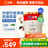 立邦乳胶漆京雅居金装净味5合1内墙油漆墙面漆防霉无添加18L约25kg