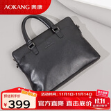 奥康商务公文包手提包单肩包头层牛皮男电脑包生日礼物送男友老公
