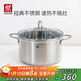 双立人（ZWILLING）汤锅不锈钢燃气灶电磁炉通用蒸锅双耳炖煮锅Nova Plus 24cm煲汤锅