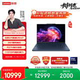联想笔记本电脑YOGA 360 14 Aura AI元启翻转轻薄本2代酷睿Ultra7 258V 2.8K高刷触控OLED 国家补贴
