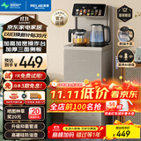 美菱（MeiLing）智能语音茶吧机办公室专用家用多功能遥控立式饮水机一键选温 | 升级高硼硅防溢壶温热款MY-DA6232