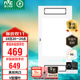 雷士（NVC）真双风口浴霸风暖照明人感换气排风一体机浴室卫生间集成吊顶Y314