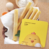 元朗荣华 黄鸡仔鸡蛋卷饼干450g礼盒 港式糕点点心下午茶休闲零食节日礼品