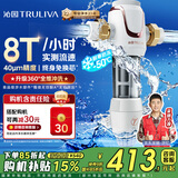 沁园（TRULIVA）前置过滤器家用净水器8T大通量40微米手动正反冲洗过滤器 压力表监控全屋净水器P-S5516 国家补贴