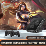 爽游 游戏机3D月光宝盒潘多拉游戏街机家用连接电视游戏机怀旧对打街机双人摇杆格斗街机游戏机 潘多拉标准版64G+双无线手柄+预装七千款游戏
