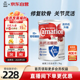 雀巢（Nestle）三花港版高钙活关节低脂低GI成人奶粉 1700g 中老年