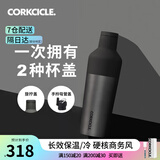CORKCICLE.保温杯男女士学生高颜值大容量车载不锈钢保冷保冰水杯子礼物 影灰色475ml+吸管盖