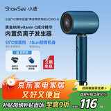 小适大功率负离子家用便携短风筒恒温VC精华电吹风机VC200-B