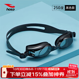 浩沙（hosa）泳镜男女士高清防水防雾游泳眼镜 成人近视潜水游泳镜 黑色250°