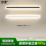 灯灵 全光谱极简led一字长条壁灯卧室客厅背景墙氛围书房床头灯饰具 黑色 长度100cm三色变光36w
