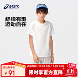 亚瑟士（asics）童装夏季男女儿童吸湿速干舒适弹力短袖T恤332241173099
