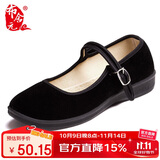 布舍元女平底酒店黑工作服务员饭店宾馆礼仪舞蹈单老北京布鞋2W10 39码