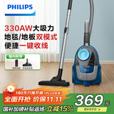 飞利浦（PHILIPS）卧式吸尘器无尘袋家用强劲吸力大功率吸尘吸灰宠物家庭适用XB2022/81