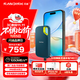 闪迪（SanDisk）1TB Nvme移动固态硬盘（PSSD）E61至尊极速卓越版松柏青SSD 读速1050MB/s 手机直连笔记本外接硬盘