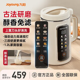 九阳豆浆机家用全自动免煮2025可预约时间3-4人用破壁古法豆浆多功能新款1.2L大容量五谷杂粮破壁机 D565 1.2L