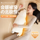 Guiny发热抱枕长条热水袋充电暖宝宝暖手宝暖水袋被窝神器生日礼物女生