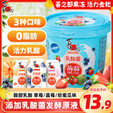 喜之郎 乳酸菌蒟蒻果冻20克*26包共520克/桶 0脂0人工色素 休闲儿童零食