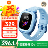 小米米兔儿童电话手表7A蓝色 国家补贴 长续航高清视频4G全网通防水定位小学生初高中男女智能儿童手表