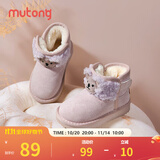 牧童小考拉宝宝雪地靴男孩冬季新款女童鞋加厚保暖幼儿可爱加绒大棉鞋 丁香紫 29 鞋内长18.3cm/适合脚长17.5cm