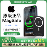 犀狼【新国标3C认证丨热销300W+】磁吸充电宝适用苹果外接电池Magsafe三合一超薄qi可上飞机iPhone17 石墨黑【5.0超级快充＋进口电芯＋顶配版】 【国家3C认证】能充手机｜手表｜耳机