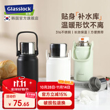 Glasslock保温杯316不锈钢大容量保温杯带盖水杯男女学生户外高颜值水杯子 白色 1000ml