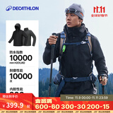 迪卡侬（DECATHLON）冲锋衣男三合一男女夹克防风防水夹克男保暖可拆卸内胆抓绒衣外套 男款 沉稳黑 2XL