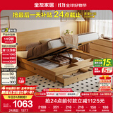 全友家居 北欧原木风板式床1.5x2米卧室高箱储物收纳双人床婚床家具