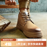 皓顿（HAUT TON）【王润泽同款】男靴牛皮马丁靴复古加绒保暖工装靴大黄靴子男588