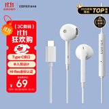漫步者（EDIFIER）H180Plus Type-C有线耳机 在线会议耳机 K歌耳麦 Hi-Res金标认证 适用于华为小米oppo手机  白色