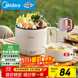 美的（Midea）电煮锅 电蒸锅 宿舍小电锅学生宿舍泡面锅 1.6L便携式可折叠旅行出差家用多功能锅XZE1621S 配蒸笼