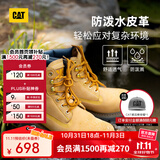 CAT卡特经典大黄靴马丁靴男女鞋升级版防泼水鞋面四季户外登山工装靴 男款 P725756M3EDC25 39