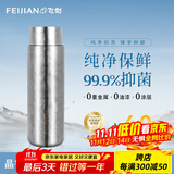 飞剑（FEIJIAN）纯钛保温杯大容量男士养生泡茶水杯高档焖茶杯商务礼品钛杯定制 皓月银450ml