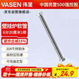 伟星6分波纹管20厘米 304不锈钢壁挂炉金属采暖气净水进出水软管1204