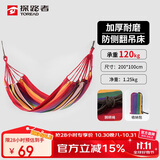 探路者（TOREAD）吊床 户外露营休闲加厚加宽可收纳帆布秋千TEMJ80534-B20X 橙色 