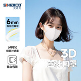 史迪克一次性口罩3d立体口罩独立包装成人防护口罩网红夏季时尚透气 【白色】3d立体口罩 30只