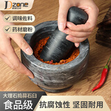 极度空间大理石捣蒜石臼捣蒜压蒜器蒜泥石臼家用老式捣药研磨器手动打蒜泥