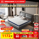 顾家家居（KUKA）床垫弹簧竹炭椰棕硬床垫青少年老人床垫子梦想垫硬享版1.5X1.9米