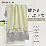 洁丽雅（Grace） 纯棉运动毛巾吸汗巾跑步男女士情侣加长加大运动巾健身擦汗巾 绿色【加长加厚90*40cm/140g】 1条 120g